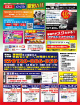 車検 カーケア 車販売 買取は車検実績年間4 000台のジョイツーオートサービスへ