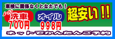 バナー6