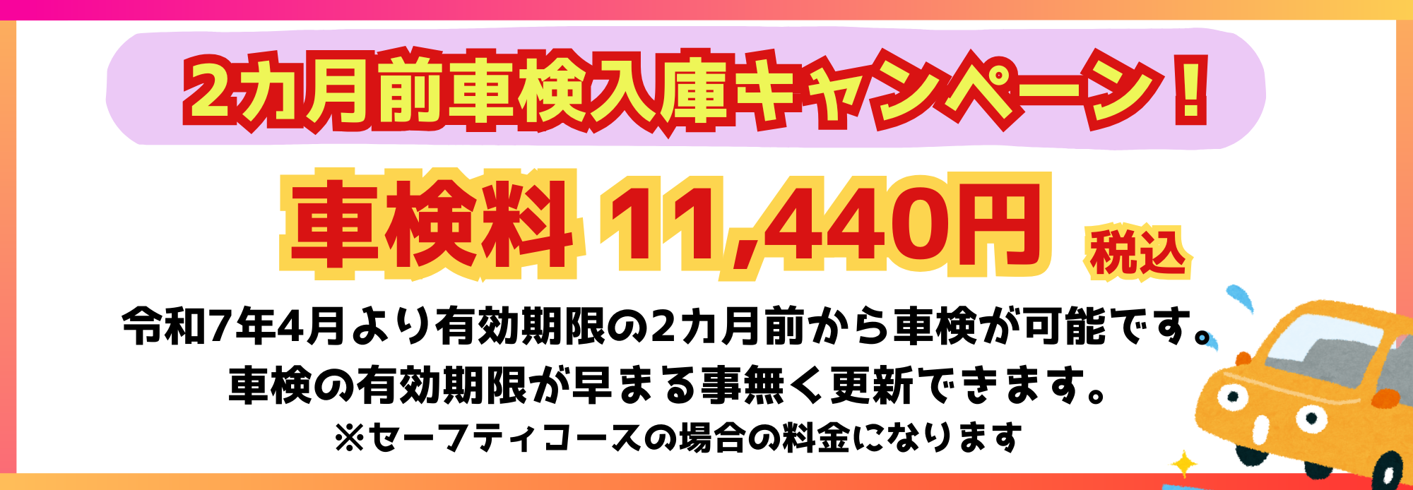 バナー5